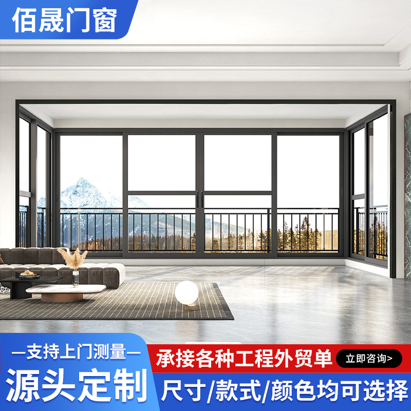 佛山厂家阳台密封系统推拉门室内阳台门隔音双层玻璃门铝合金门窗