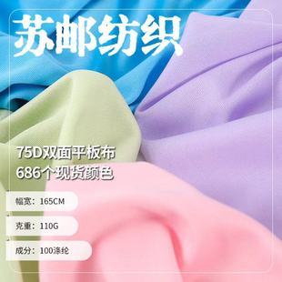 �F؛75D�p��ƽ�岼 �ﲼ ȫ��ѷe�� �����ź��ٸ� �ͺϵײ�����