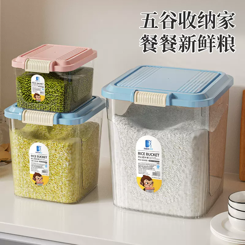 特大号米桶20斤食品级 防潮防虫密封50斤家用厨房杂粮大米收纳箱