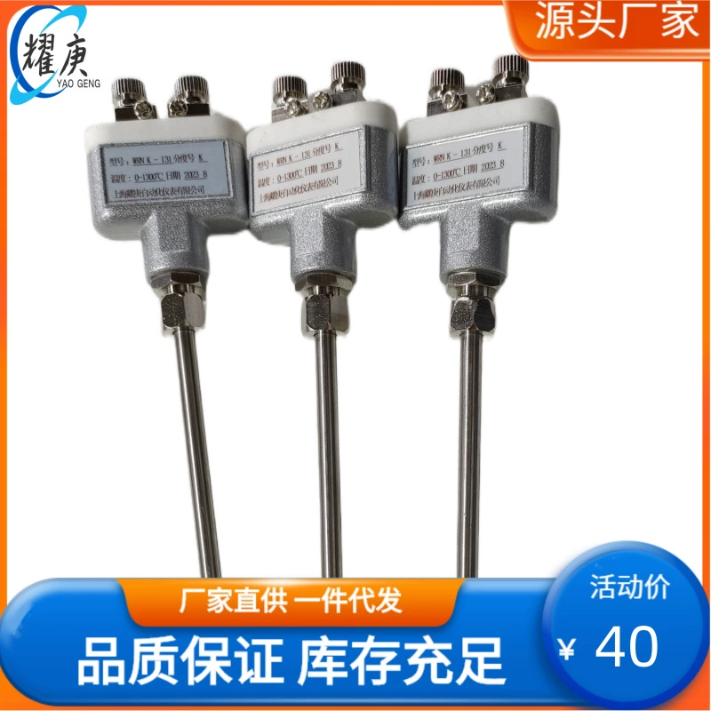 Термопара типа K WRNK-131 плоская распределительная коробка бронированная термопара T-образная распределительная коробка устойчива к высоким температурам и легко изгибается