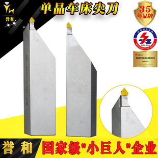 ����ʯ܇���� 90��V���~�X�߹��R��܇�ۼ⵶ MCD�ξ��ʯ���ܵ���