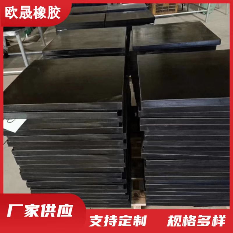 存梁垫块规格多样随意裁剪防撞橡胶板工业建筑桥梁用减震橡胶垫块