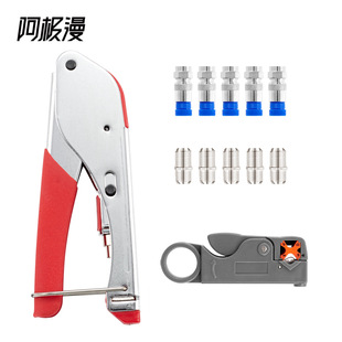 Rg6 Coaxial Cable Crimping Pliers with Silver Butt Connector