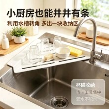 跨境水槽沥水架厨房三角置物架洗菜池上方海绵擦钢丝球抹布沥水架