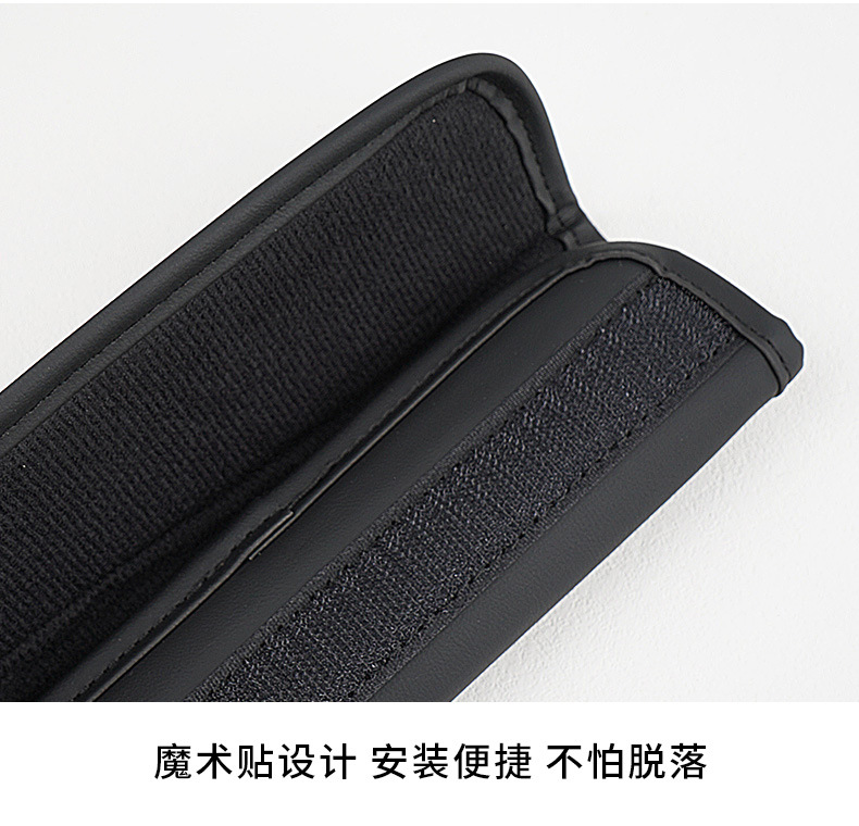 Car Seat Belt Shoulder Cover Leather Wear-resistant Comfortable All-season Universal Printable logo