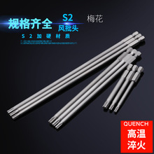 s2��Ӳ÷�����L늄��ݽz���L���^��������������^75/150mm