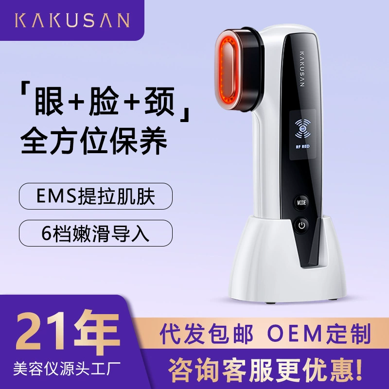 Карточка охлаждения Шанга RF Инструмент красоты Микрокар EMS импорт супермодель нож острый Магги Оптомон ультразвуковой ультразвуковой клей пистолет