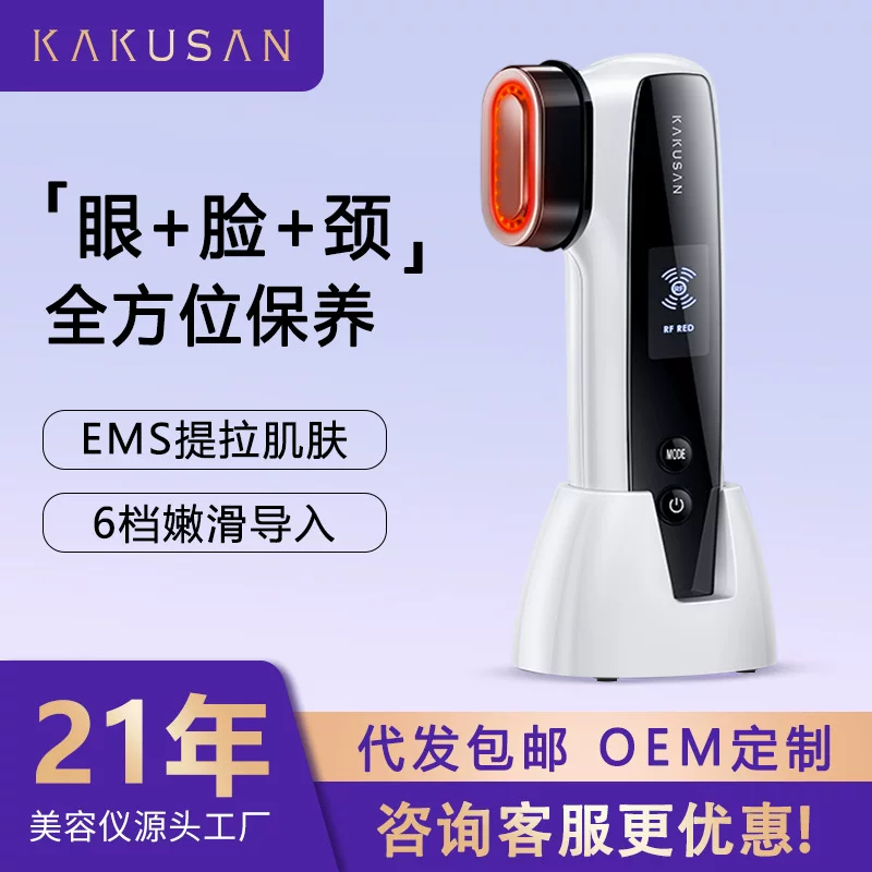 Карточка охлаждения Шанга RF Инструмент красоты Микрокар EMS импорт супермодель нож острый Магги Оптомон ультразвуковой ультразвуковой клей пистолет