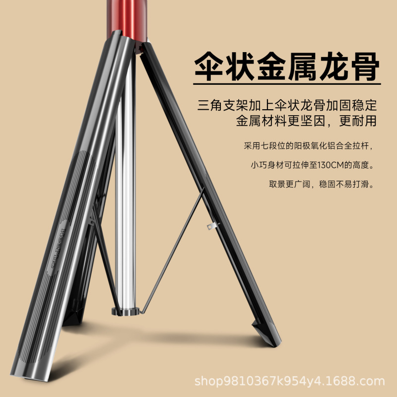 170CM新款L2S自拍杆支架户外直播拍摄三脚架手持稳定器蓝牙遥控器|undefined