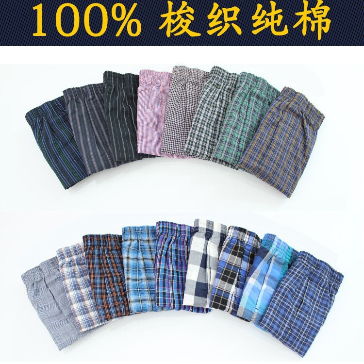 Upolon Boxer Arrow Pants Woven Boxer Briefs Cotton Plaid Underwear Shorts African Export