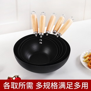 Handmade Mini Small Iron Pot Household Wok Non-Stick Pan Uncoated Flats-Bottomed Wok Suitable for One Person Induction Cooker