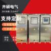 变频304不锈钢定制柜 室外落地变频配电柜 不锈钢防爆配电柜成套|ms