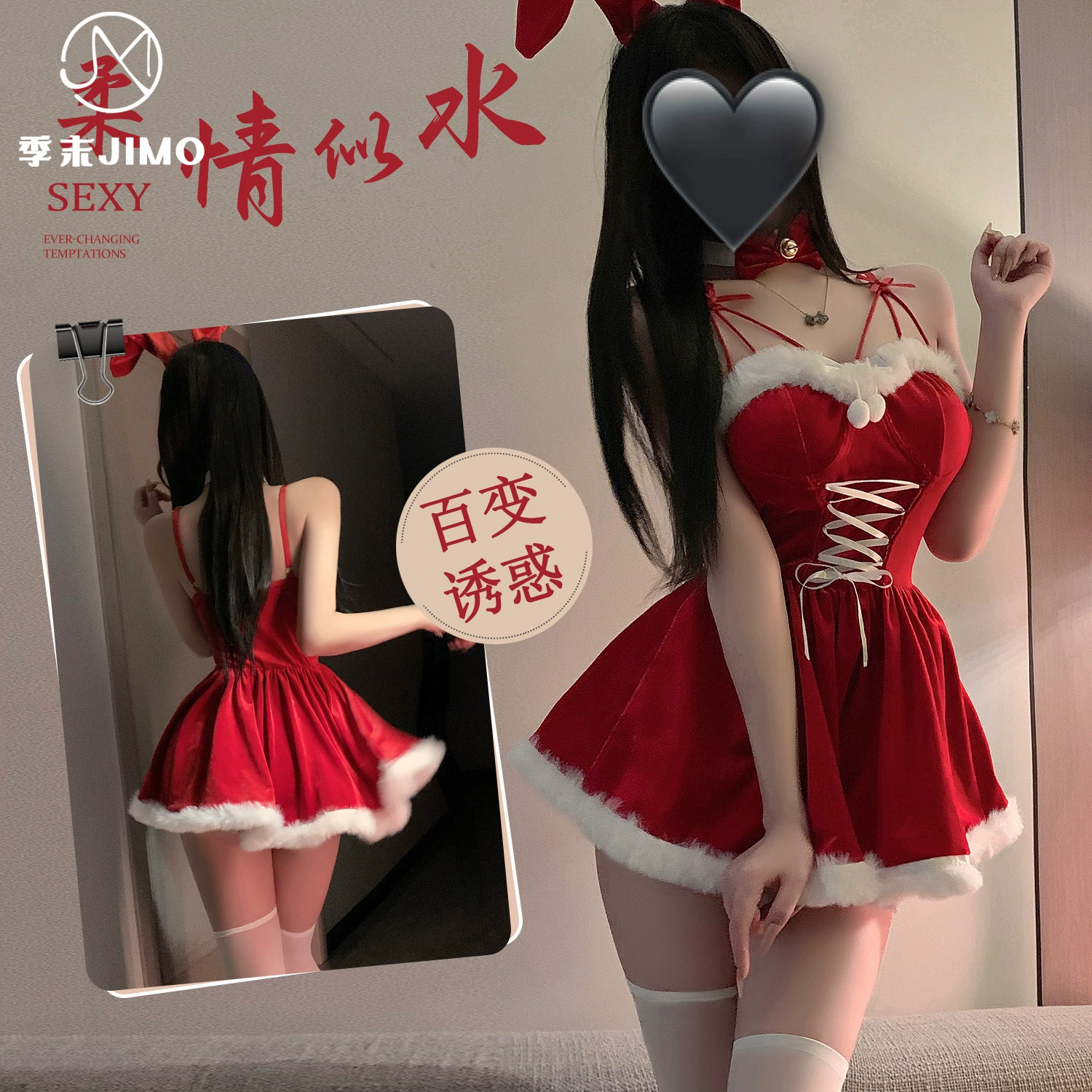 Конец сезона сексуальный рождественский кролик ролевая игра cos секс нижнее белье сладкое платье набор 8098
