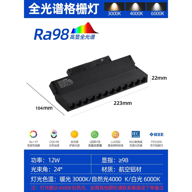 一体型磁気吸引軌道灯埋め込み式無主灯埋込軌道条客間照明明装磁気吸引軌道灯|undefined