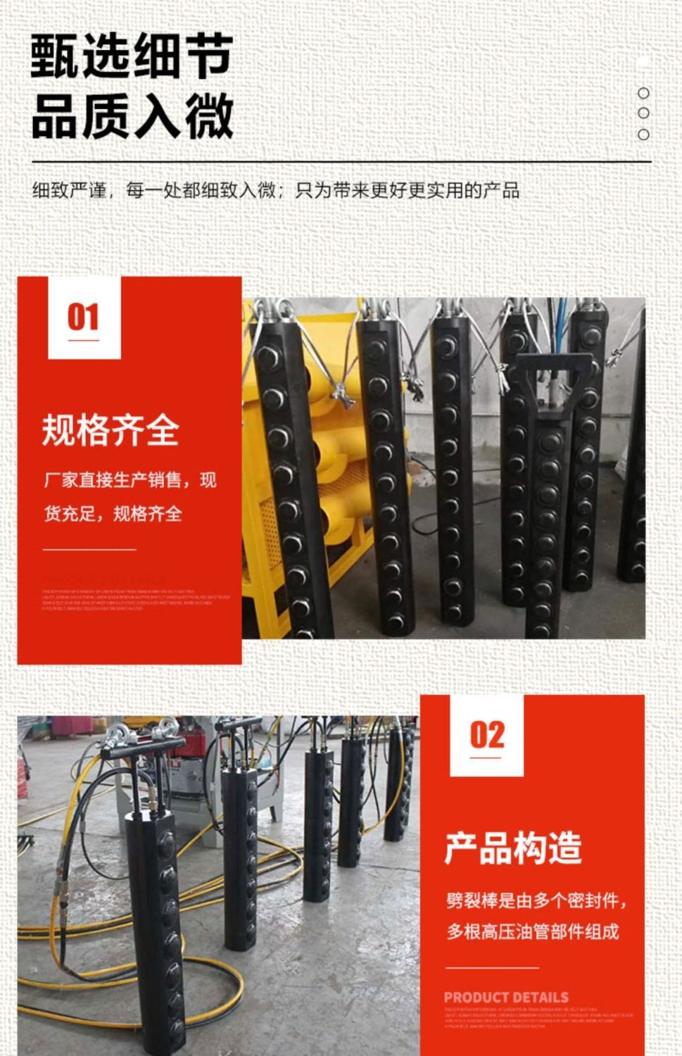 劈裂棒详情图 (5).jpg