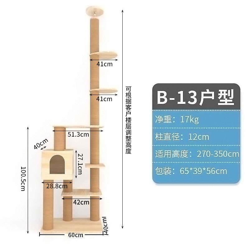MPJ-B10-5 특수 단일 컬럼(270~350 맞춤형)