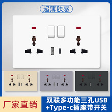 ��۰��T�����_�P146�ͷ��_13A �p�����ײ�����USB����w�����