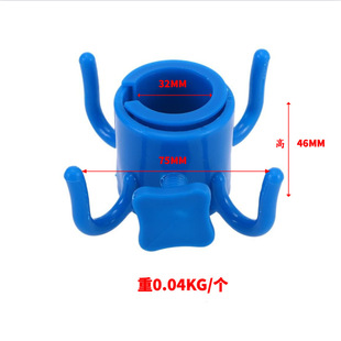 Открытый пляжный зонтик Якорь Средний -стержень с четырьмя футами зацепите двор зонтик пластик с четырьмя аксессуарами для крюка
