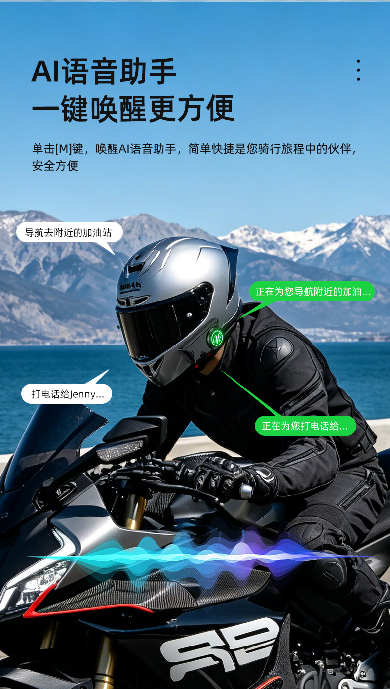 New motorcycle helmet Bluetooth headset, dual-person intercom, waterproof, suitable for team communication, Bluetooth 5.4, long battery life