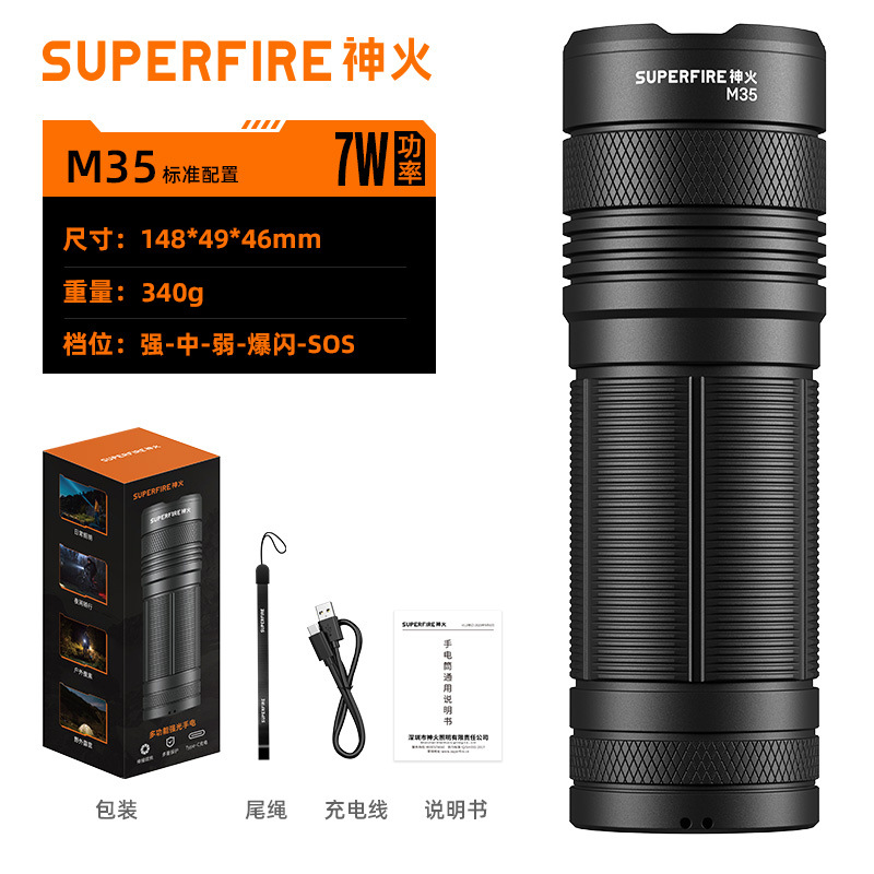 Shenhua M35 antorcha impermeable al aire libre led carga de emergencia portátil anticuerpo multifuncional linterna de luz fuerte