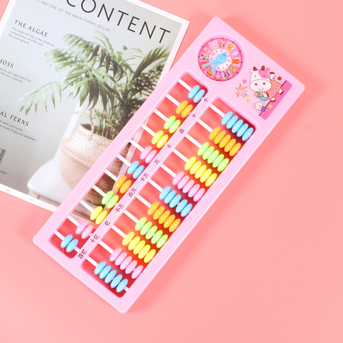 Primary school students calculator abacus cartoon teaching aids plastic abacus stationery 7 beads 11 gears abacus mental arithmetic wholesale