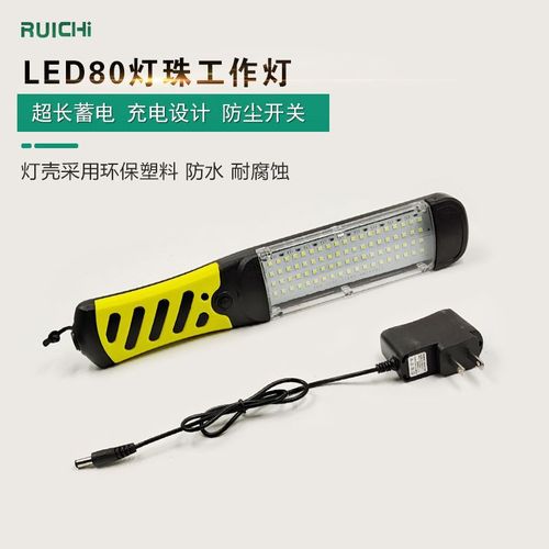 LED rechargeable work light car maintenance inspection light 80 beads 120 beads mobile work light with magnet hook