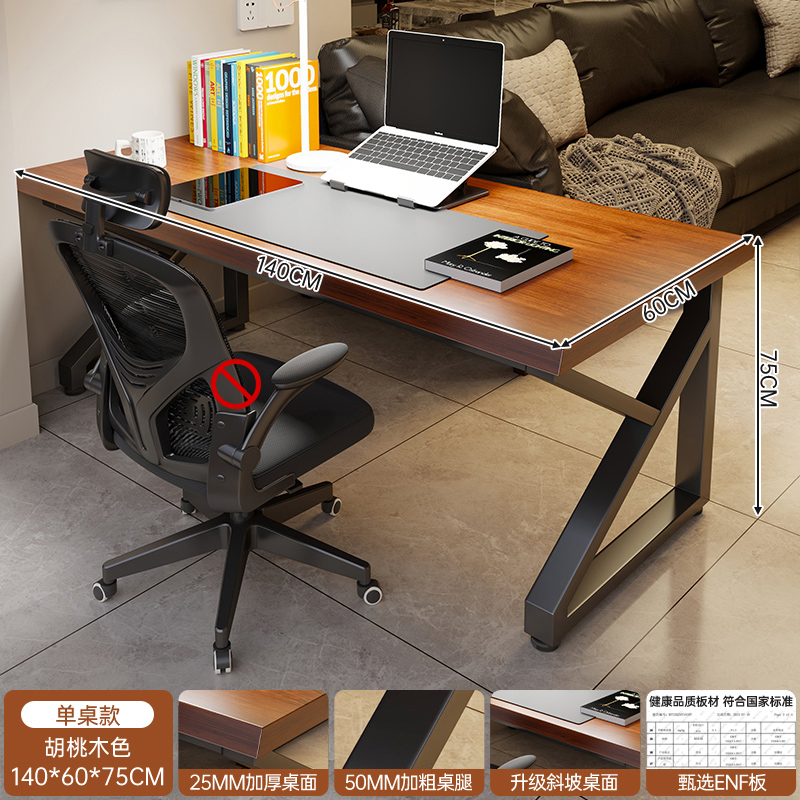 Mesa de computadora de escritorio para dos personas, mesas y sillas de juego de deportes electrónicos, mesas para parejas, mesas de computadora, mesas de escritorio, mesas integradas