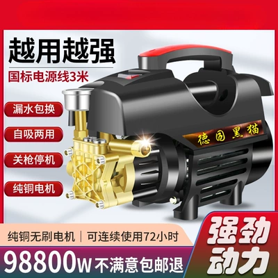 220V Household Cleaning Machine High-Power Car washing machine