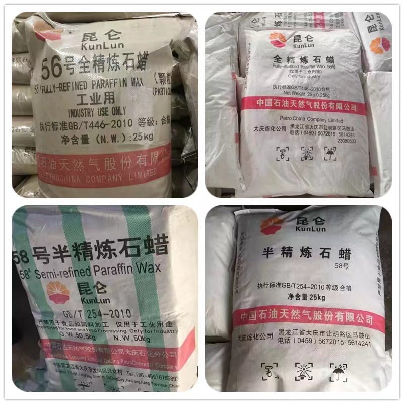 微信图片_20240418215121