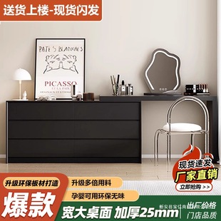 Dressing Table Modern Simple Cupboard Integrated Makeup Cabinet Small Apartment Light Luxury High-End Retractable Makeup Table Storage Cabinet