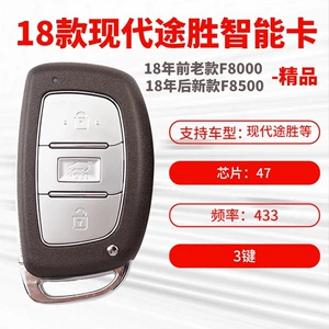 Hyundai Tucson Smart Card 18-ci il F8000/f8500 pultu 47 Core 433