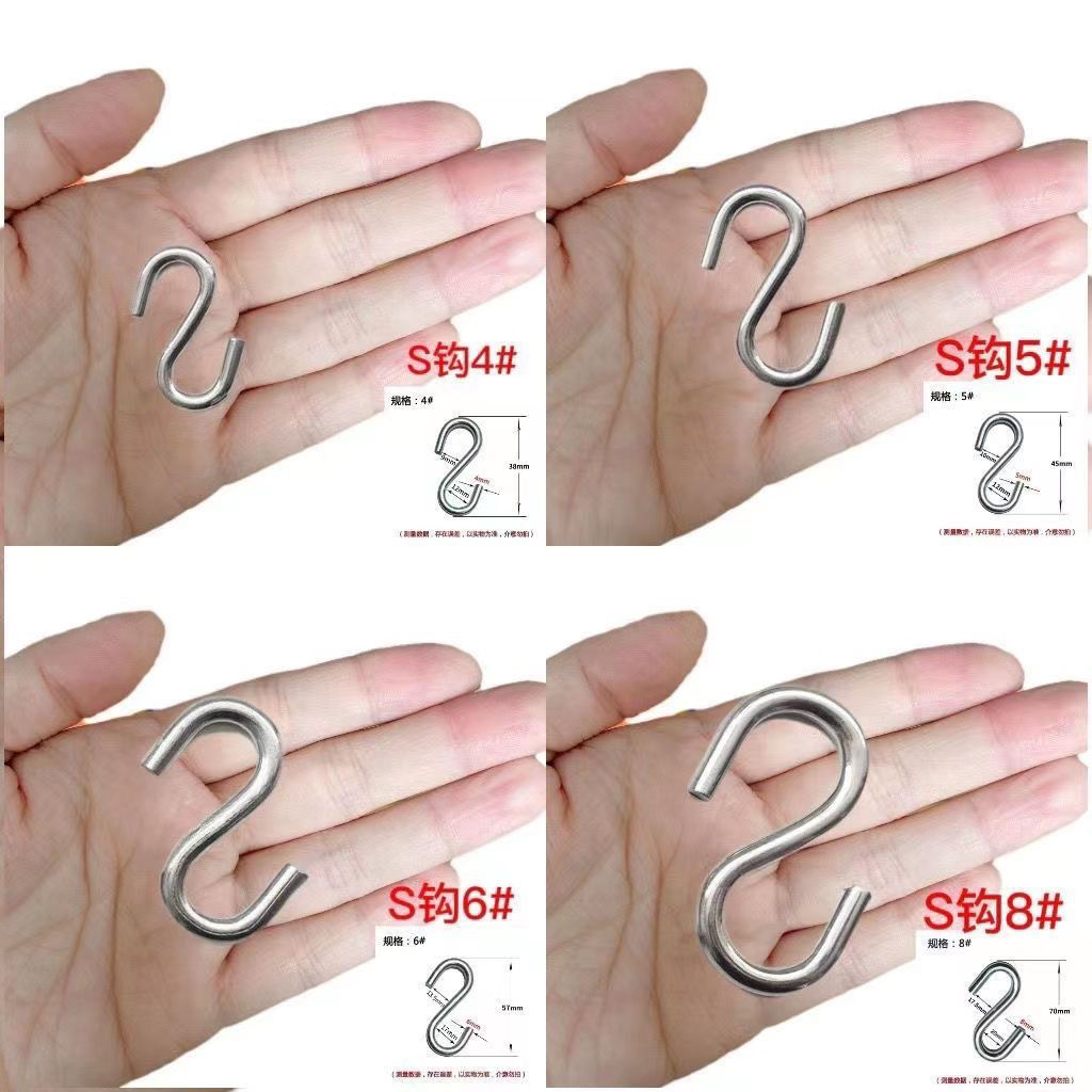 S钩实心镀锌型挂钩加粗多功能腊肉钩免打孔万能新款u