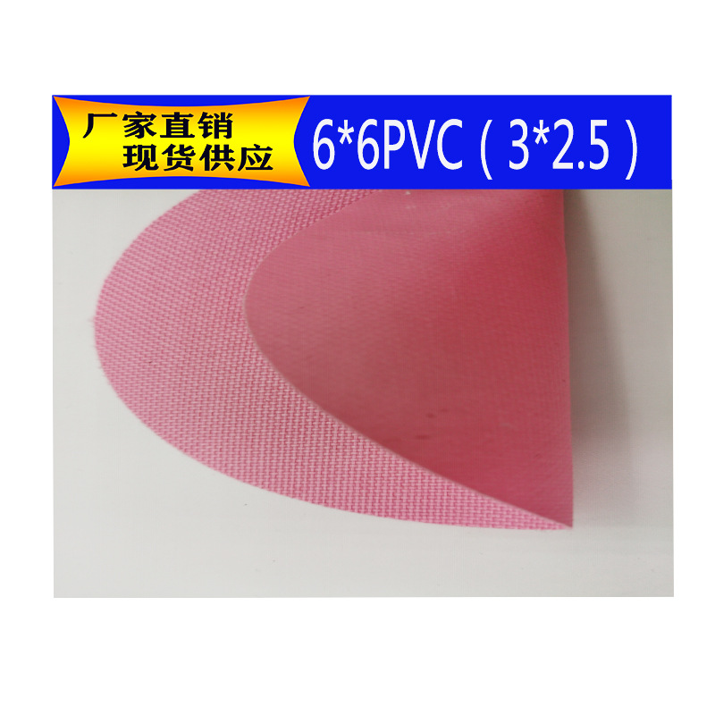 厂价直销6X6PVC平纹牛津布3*2.5加密涤纶面 600D箱包面料书包布料