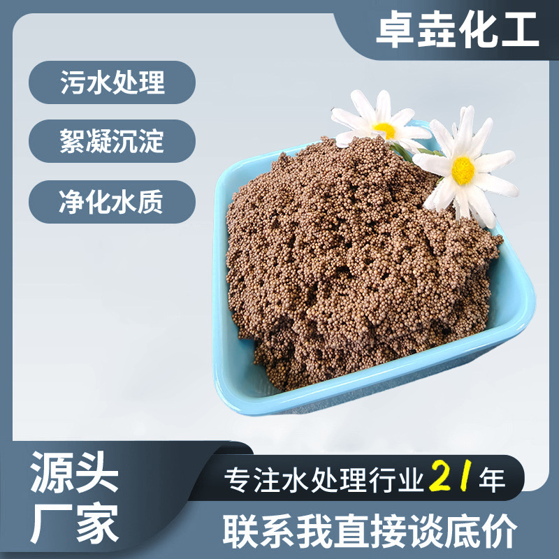 D001大孔吸附强酸性苯乙烯系阳离子交换树脂 软化水处理树脂批发