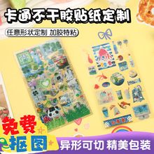 ��ͨ�N�����Ʋ����zɭ��ϵ���p͸Ĥ��Ĥ�N��ins���ֵdiy�زİ�