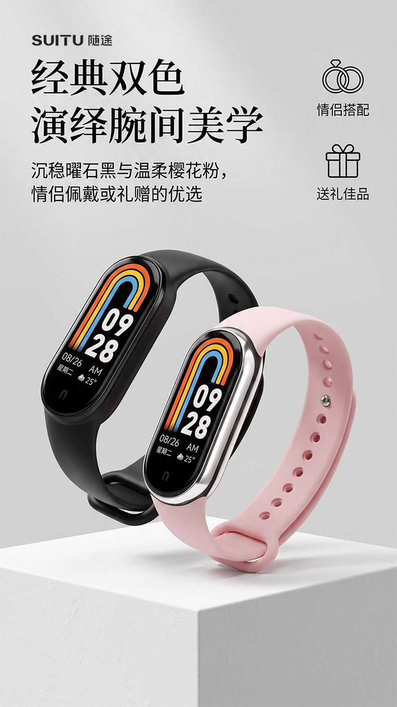 Smart anti-static wristband with negative ions for static electricity removal, designed for use when opening car doors, and also functions as a fitness tracker for men and women
