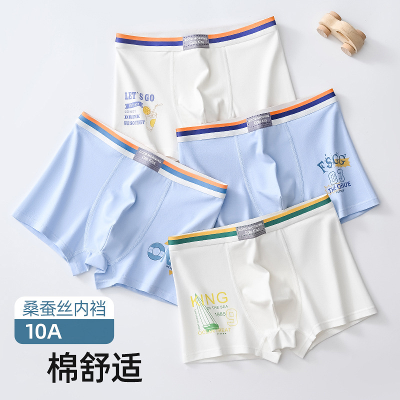 Men's Underwear, Boys' Boxer Briefs, Youth Comfortable Breathable Sweat-Absorbent Boxer Briefs, Men's Boxer Briefs, Boys' Boxer Briefs Men's Underwear, Boys' Boxer Briefs, Youth Comfortable Breathable Sweat-Absorbent Boxer Briefs, Men's Boxer Briefs, Boys' Boxer Briefs