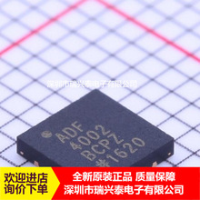 ADF4002BCP ADF4002BCPZ ADF4002 QFN20 频率合成器芯片 全新正品