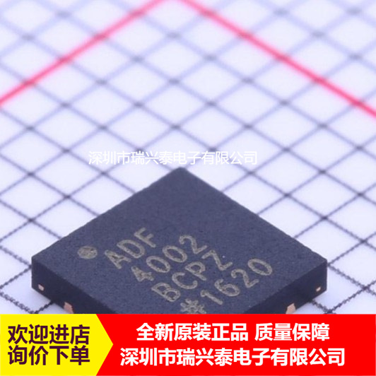 ADF4002BCP ADF4002BCPZ ADF4002 QFN20 频率合成器芯片 全新正品