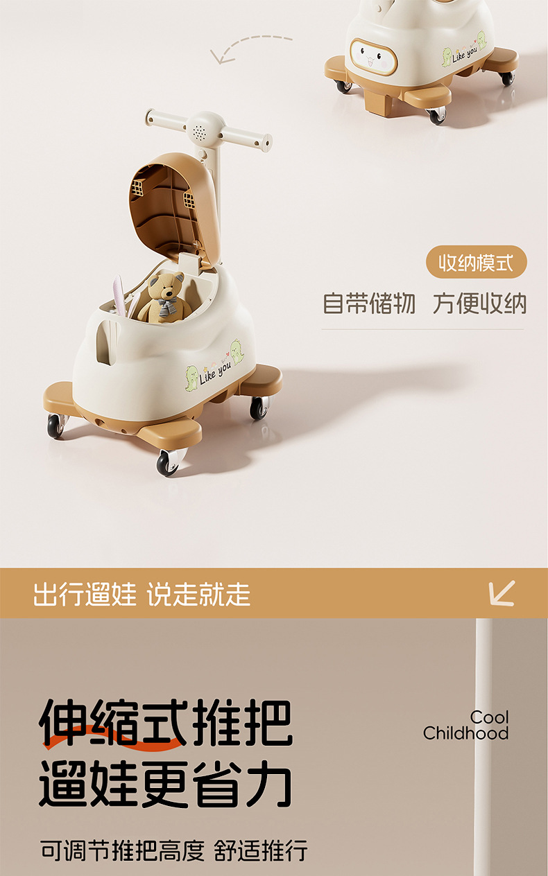 Electric car child seat, 3-in-1 stroller for taking toddlers for a walk, stroller for infants, electric car seat for young babies
