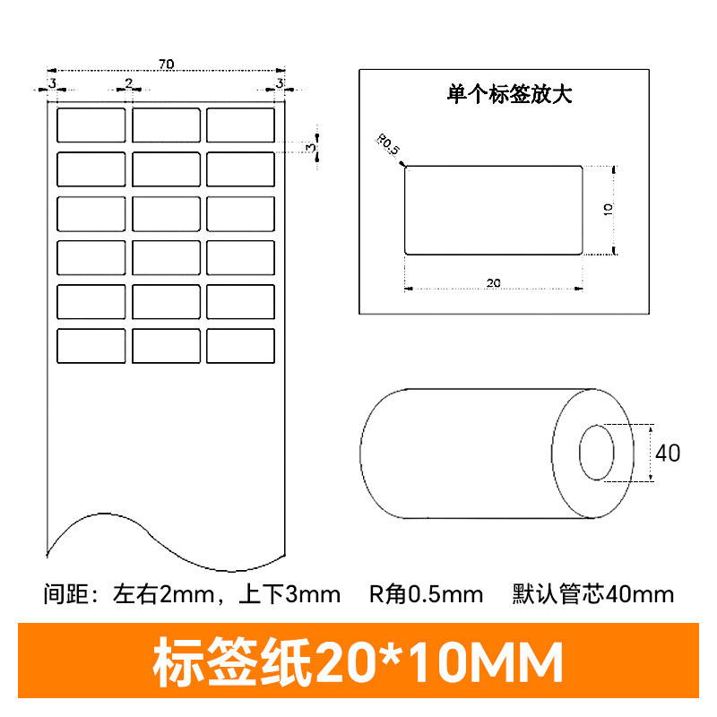 アジアシルバー PET 粘着ラベル 100×90×80×70×60×50×40×30 マットシルバーラベル紙|undefined