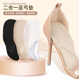 Spring and summer two-in-one heel pad arch support orthopedic insoles GEL self-adhesive invisible massage non-slip insoles wholesale