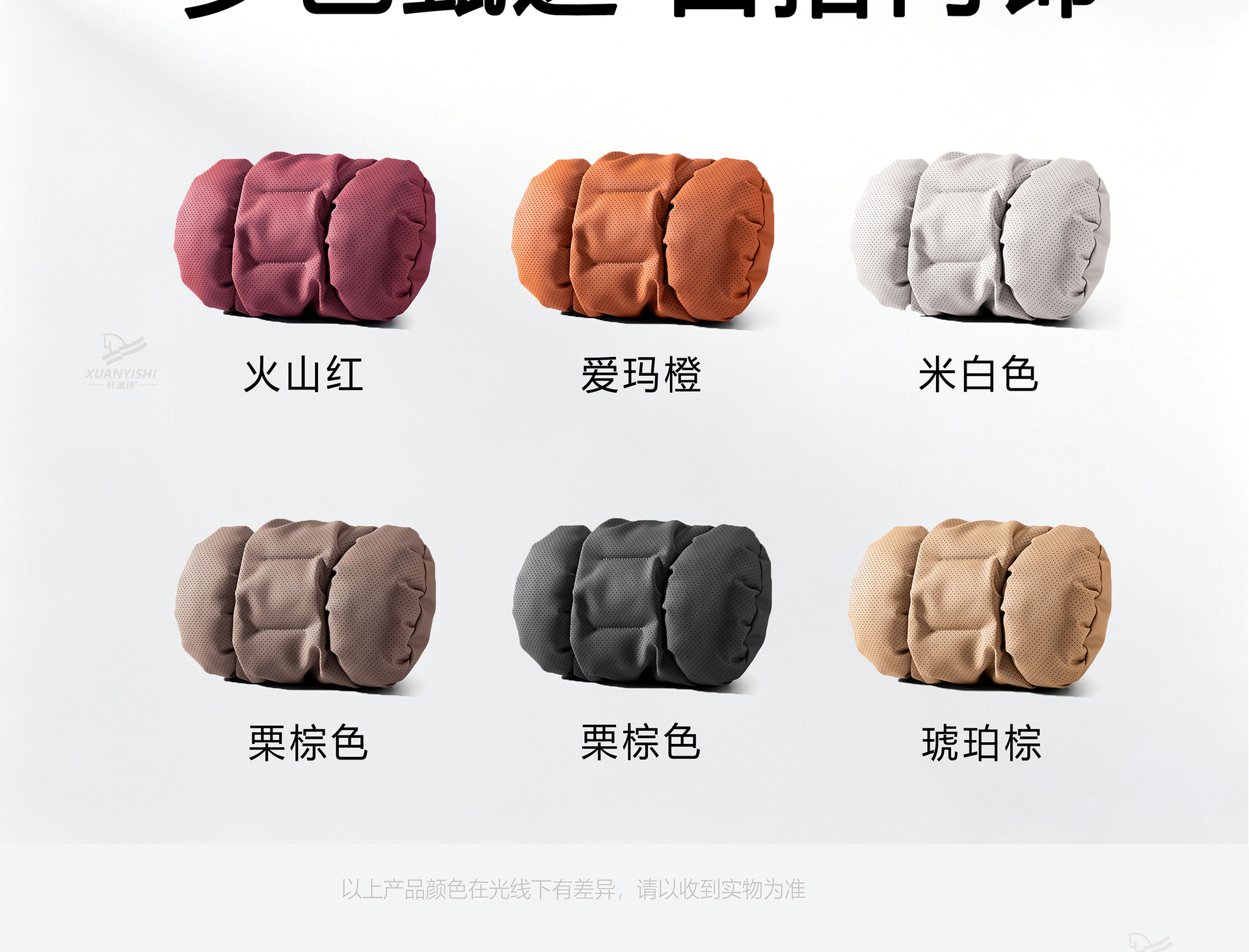 Amazon Car Headrest Premium Anti-Stain Leather Bubble Cotton Car Pillow Breathable Ventilated Car Lumbar Cushion Waist Support