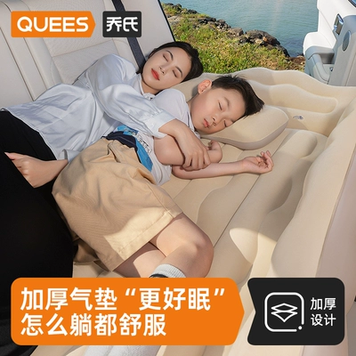 Car Inflatable Bed Car Rear: Vehicle-mounted inflatable bed
