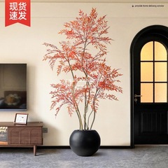 南天竹仿真绿植高端轻奢客厅直播间装饰落地摆件大型假树仿生植物