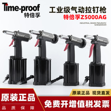 رښTᔘᔘTZ5000A6400PҺоTᔙC