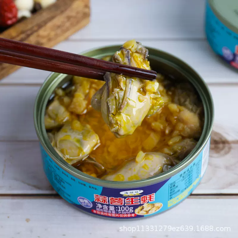 麻辣生蚝100g即食熟食香辣蒜蓉粉丝罐装网红海鲜小吃罐头休闲零食