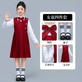 十一儿童合唱演出服小学生诗朗诵团体演讲比赛表演班服毕业服礼服
