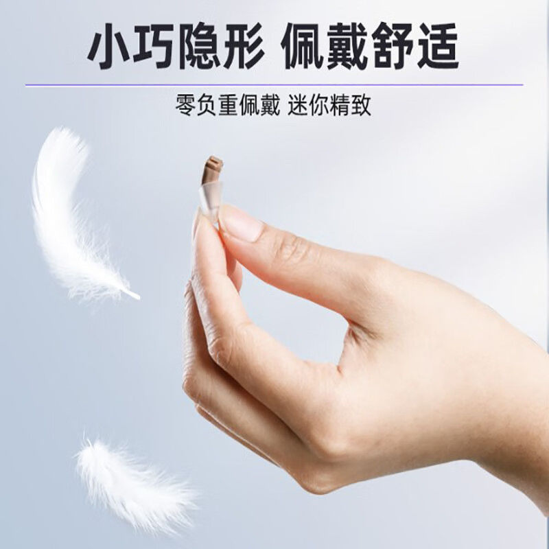 Liston audífono original oído sordo trasero invisible canal auditivo profundo para jóvenes bienes genuinos