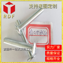 �S�ҹ���ʮ�ֲ۵�߅ƽ�^��˨ �R܇��˨ �ݽz �ǘ˾o�̼�